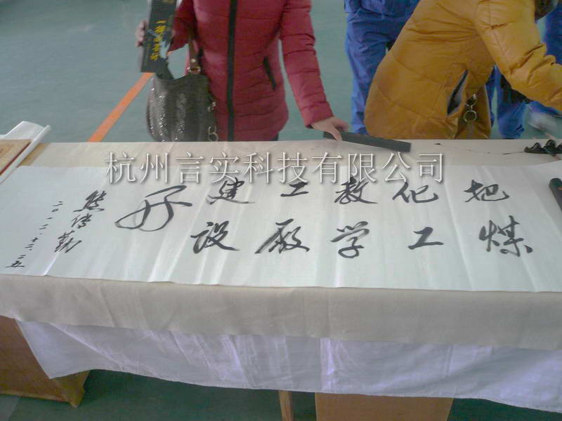  成功案例 w66集团