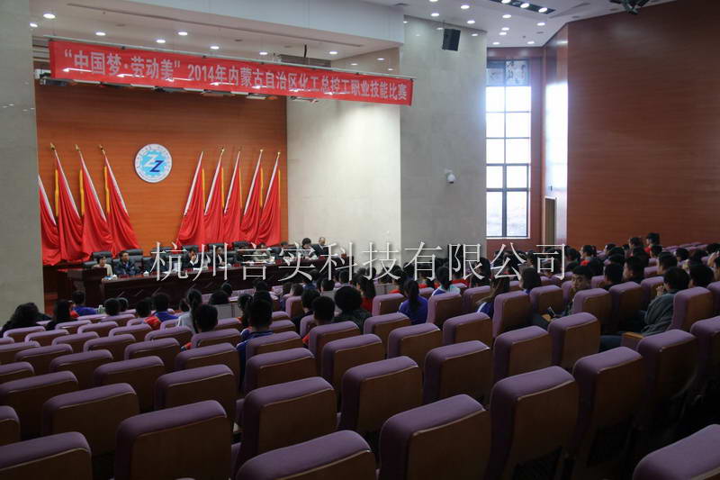  成功案例 w66集团