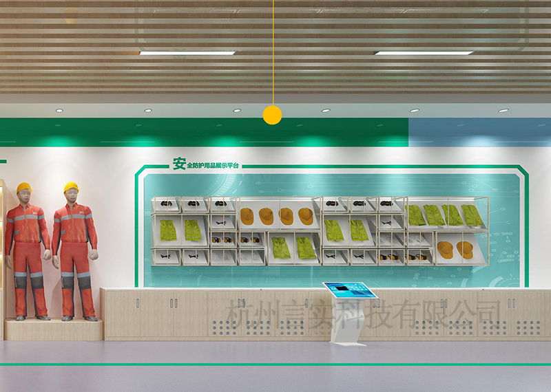  化工安全宣教、履历、工伤预防个别防护实训  幼我防护与职业健全宣教履历设备 w66集团