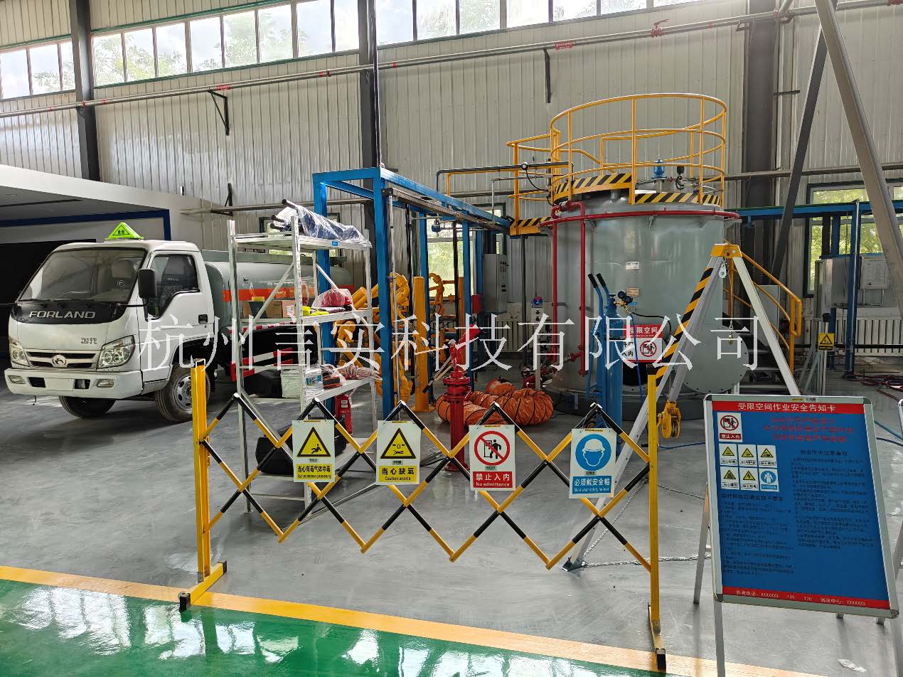  化工安全技术公共实训基地 化工八大特殊作业安全操作实训及查核装置 w66集团