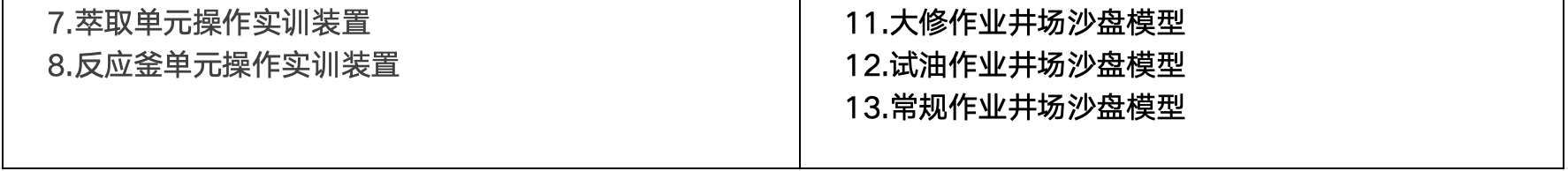  w66集团简介 w66集团