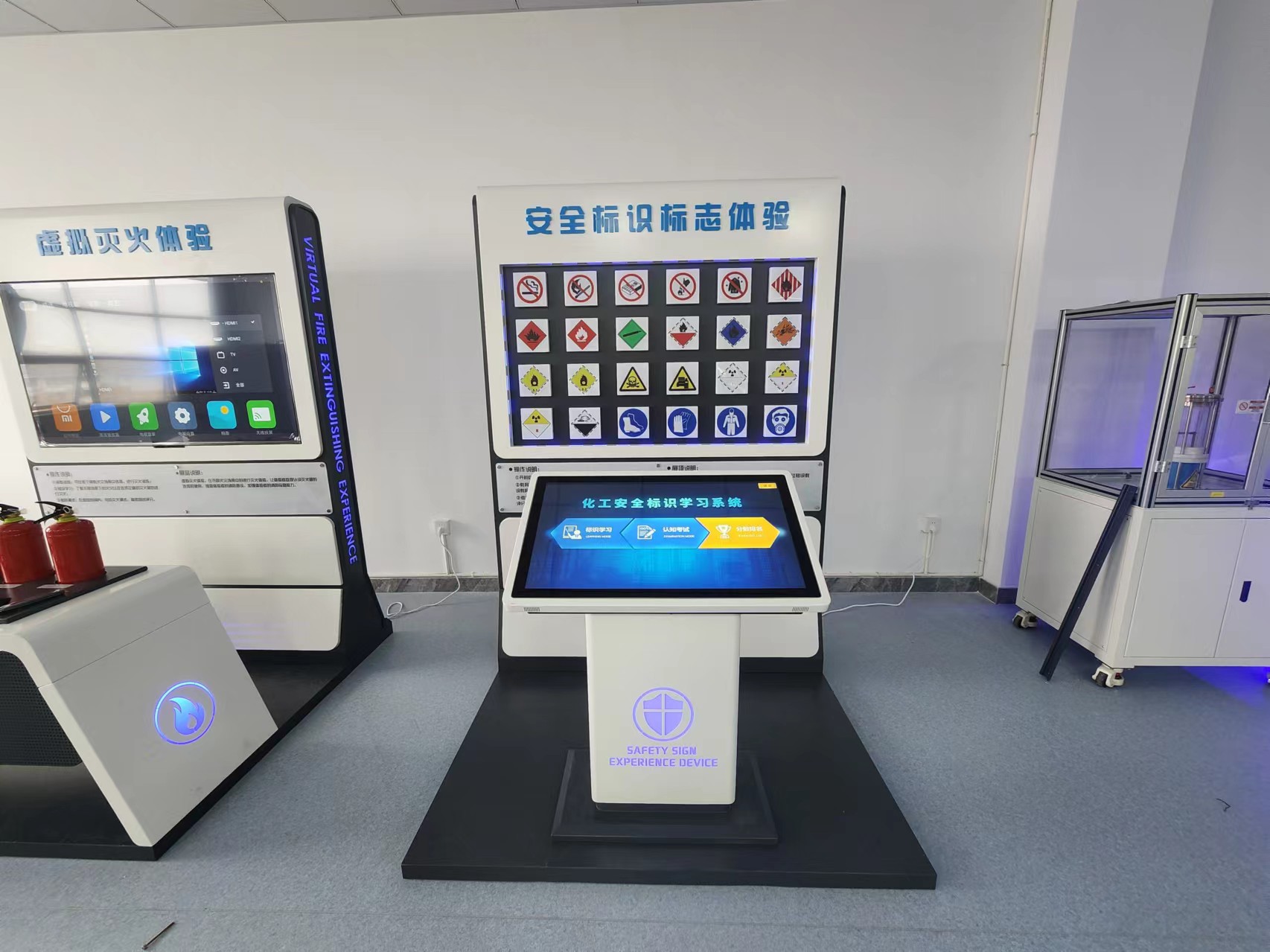  化工安全宣教、履历、工伤预防个别防护实训  幼我防护与职业健全宣教履历设备 w66集团